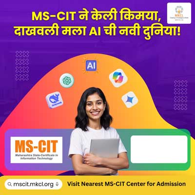 mscit 20